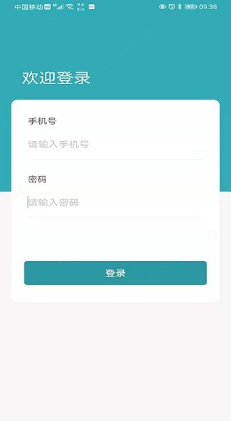 梯梯共享