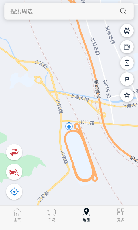 kia connect手机版(起亚远程控制app)