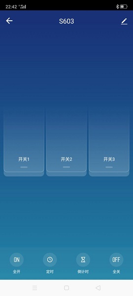 三云物联 三云物联