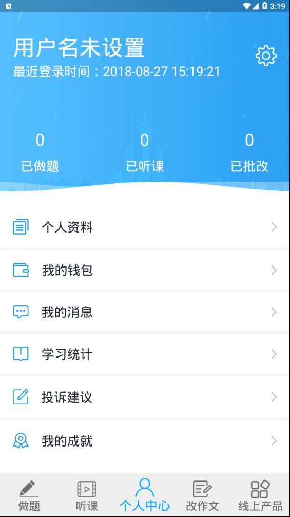 青阳MPAcc