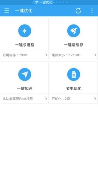 es任务管理器手机版 es任务管理器手机版