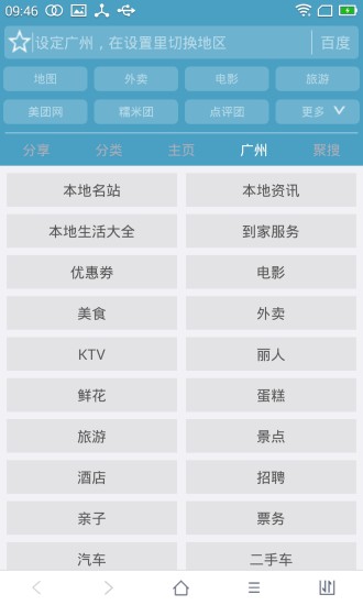 37abc浏览器