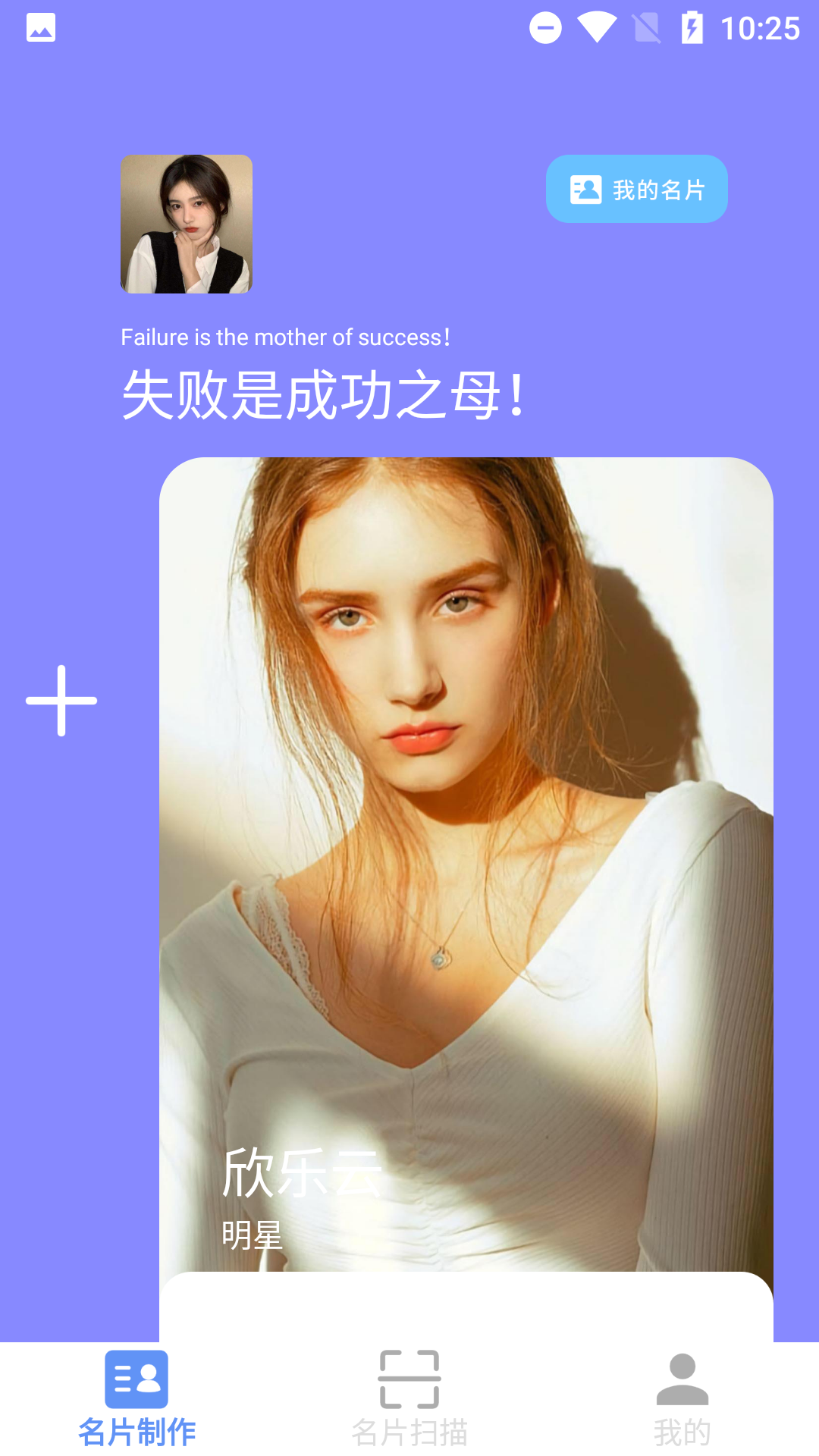小小名片