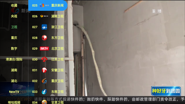 小美影视TV版 免费最新版v2.3.2