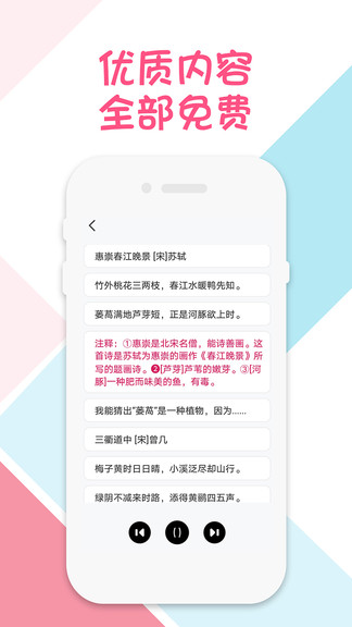 三年级下册英语语文
