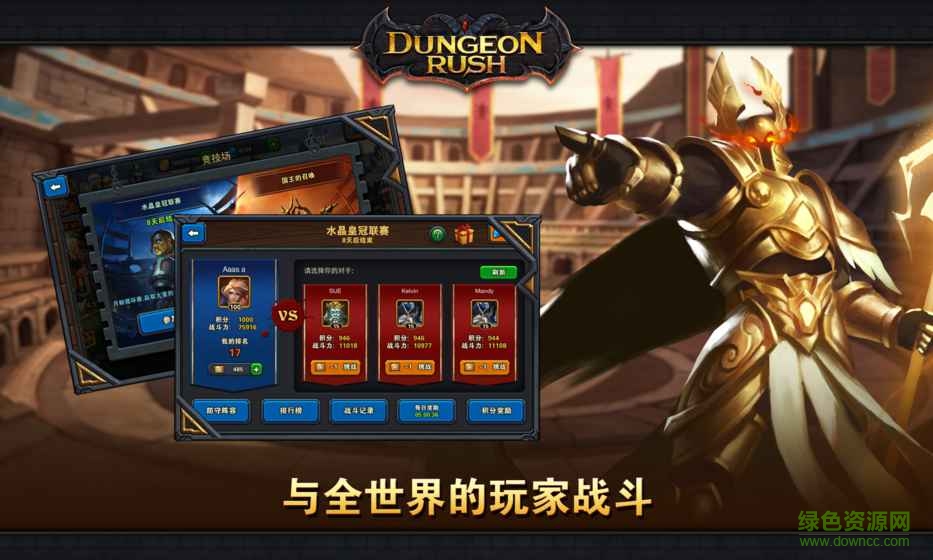 Dungeon Rush: Evolved