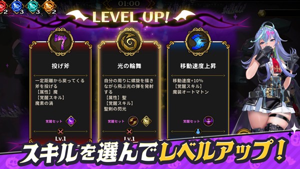 恶魔幸存者手游 (DeviDeviSurvivor)安卓版v1.0.1 恶魔幸存者手游 (DeviDeviSurvivor)安卓版v1.0.1