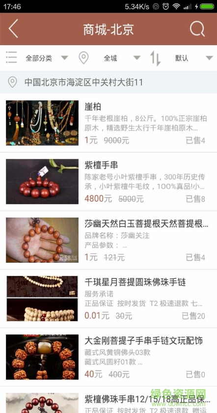 萌宠卡牌收藏家