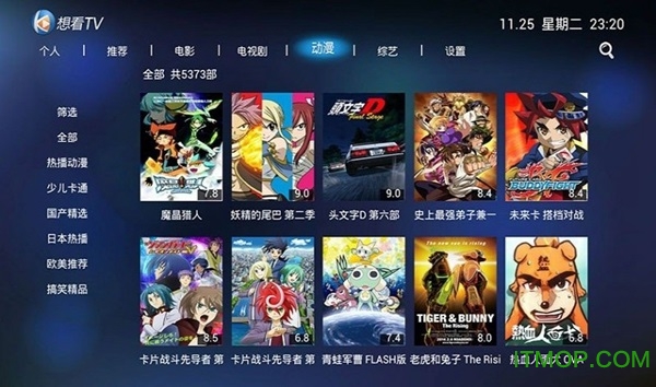想看TV