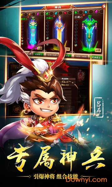 乱舞之刃 乱舞之刃