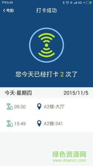 我来啦 我来啦