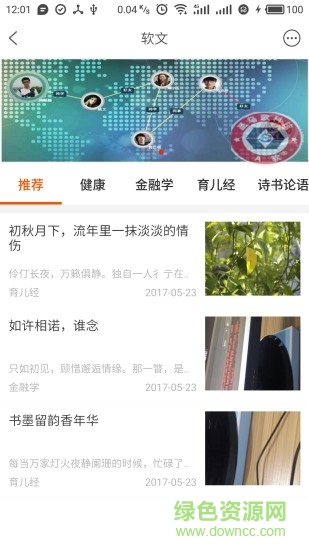 汇智能通 汇智能通