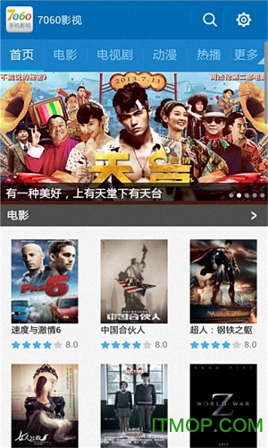 80s手机电影院app 80s手机电影院app