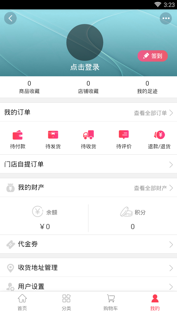 嘻哩严选