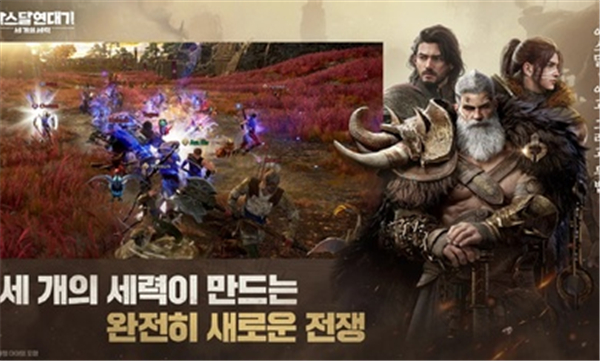 Arthdal Chronicles安装器