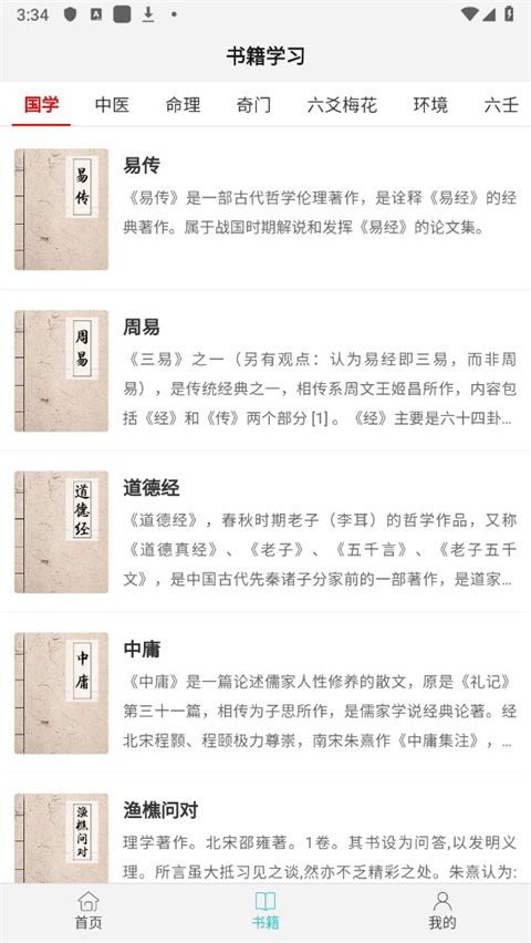 热卜