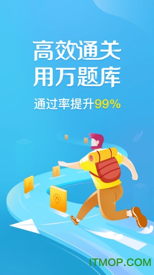 大学万题库