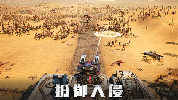 旭日之城