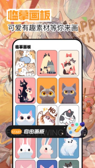 追漫大师