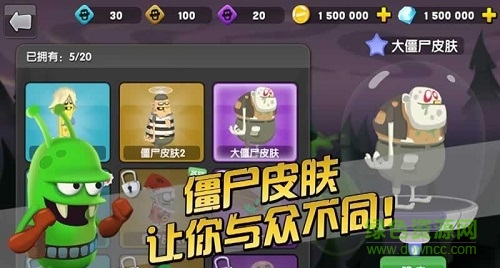 僵尸榨汁机2 僵尸榨汁机2