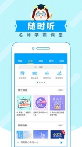 中考蜂背