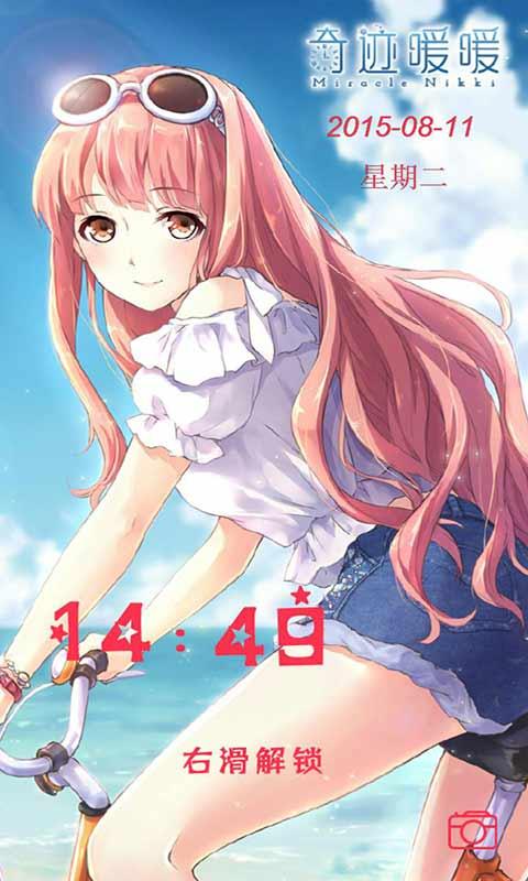 Video Live Wallpaper