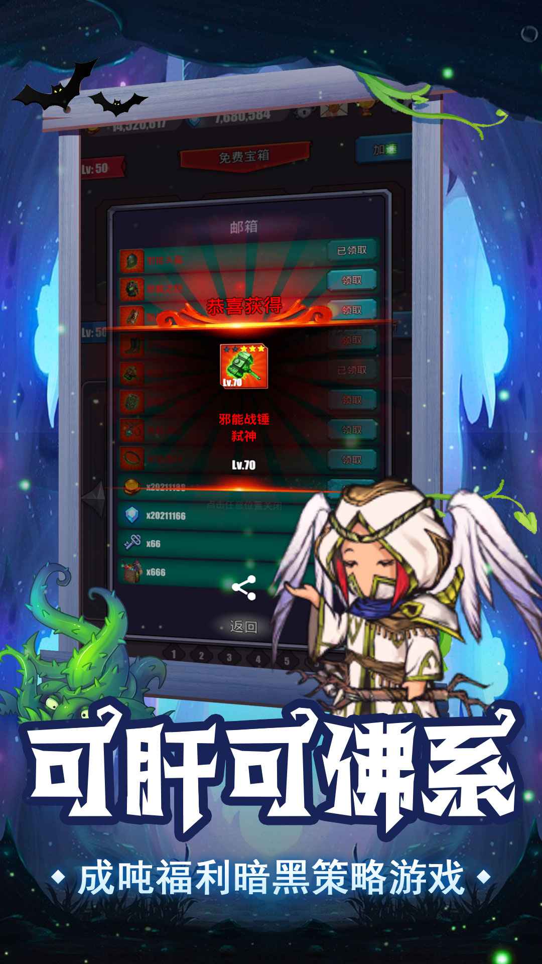 一拳一个小兵测试版