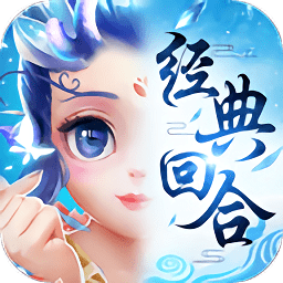 东方奇缘BT（新春赚红包）