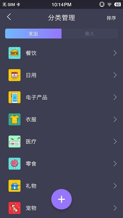 拾光记