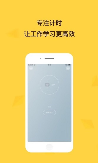 小积累
