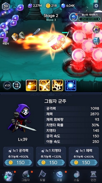 暗影骑士无限金币钻石版 (ShadowKnightsIdleRPG)v39 暗影骑士无限金币钻石版 (ShadowKnightsIdleRPG)v39