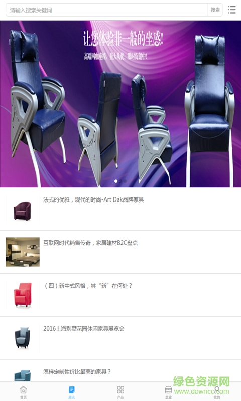 网咖家具