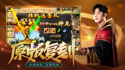 凤凰传奇 凤凰传奇