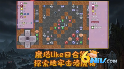 安卓勇者与苹果魔王