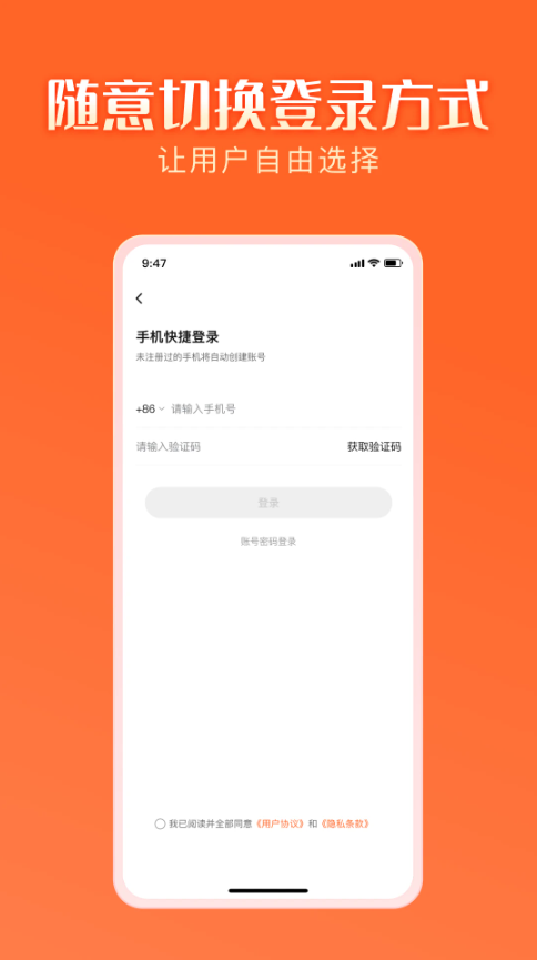智结宝(销售管理软件) v1.4.5 安卓版