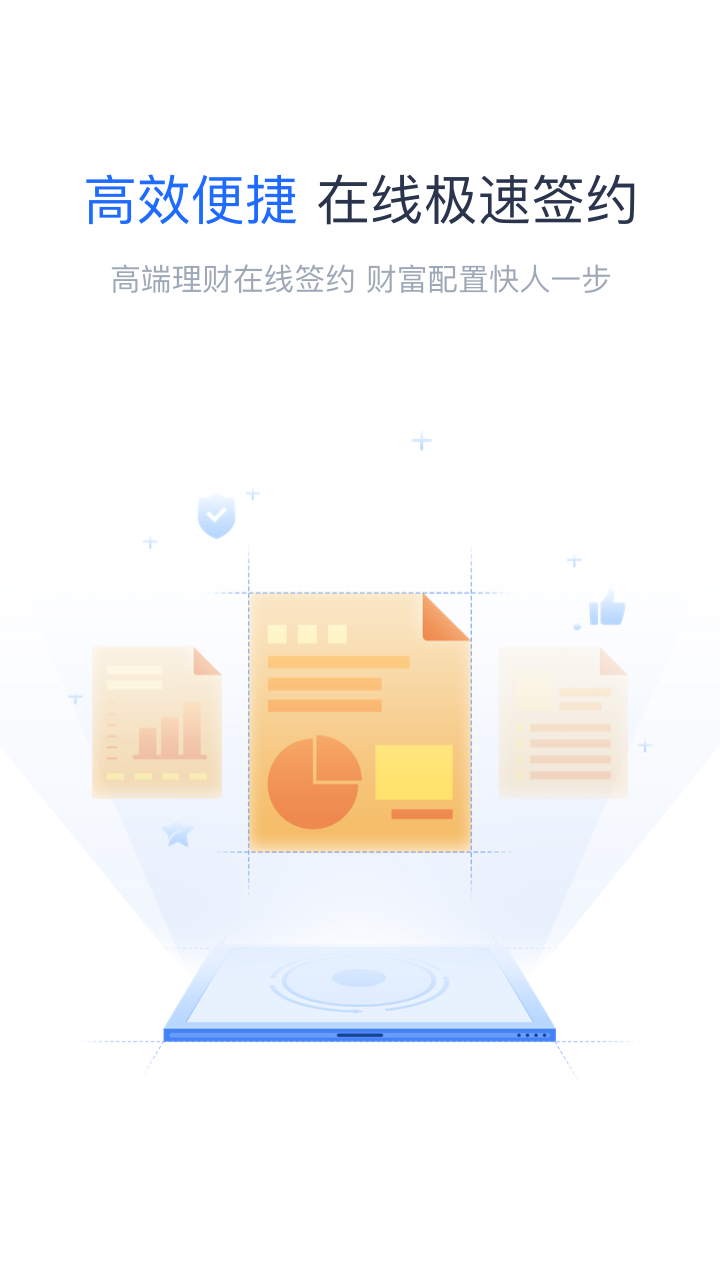 财莞家