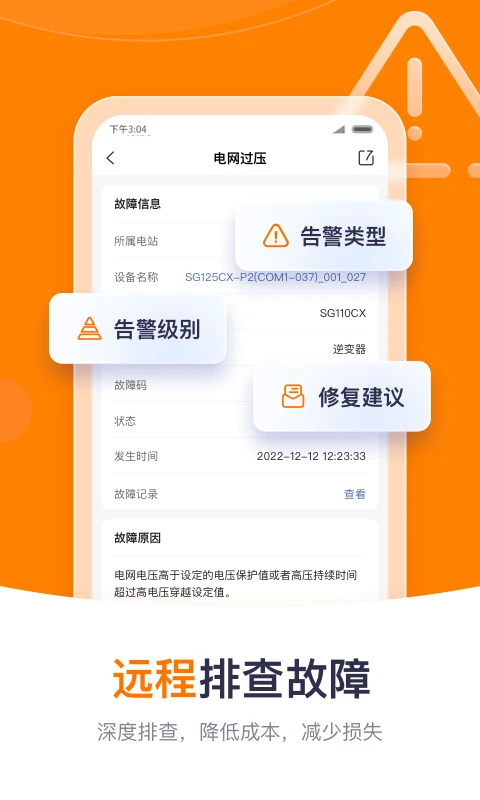 阳光云