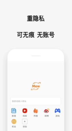 喵喵浏览器