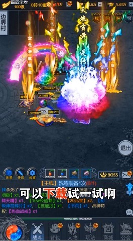 文字冰雪 文字冰雪