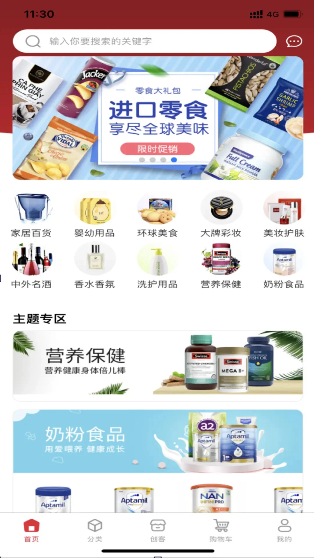 大鱼满仓 大鱼满仓