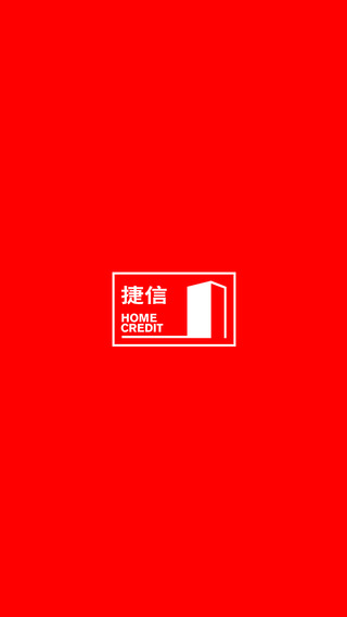 捷信金融手机客户端