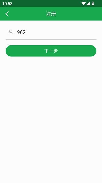 hiai监控软件安卓正版v3.6.0