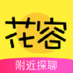 花容月貌