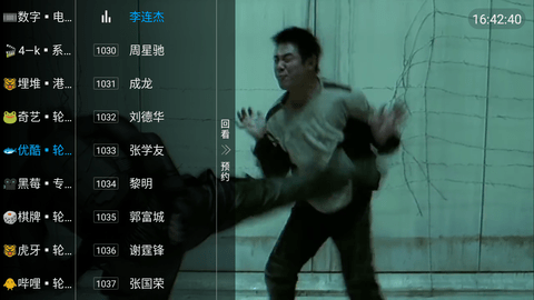 小星火TV 小星火TV