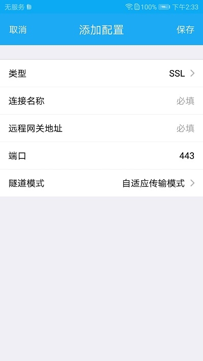 SecoClient