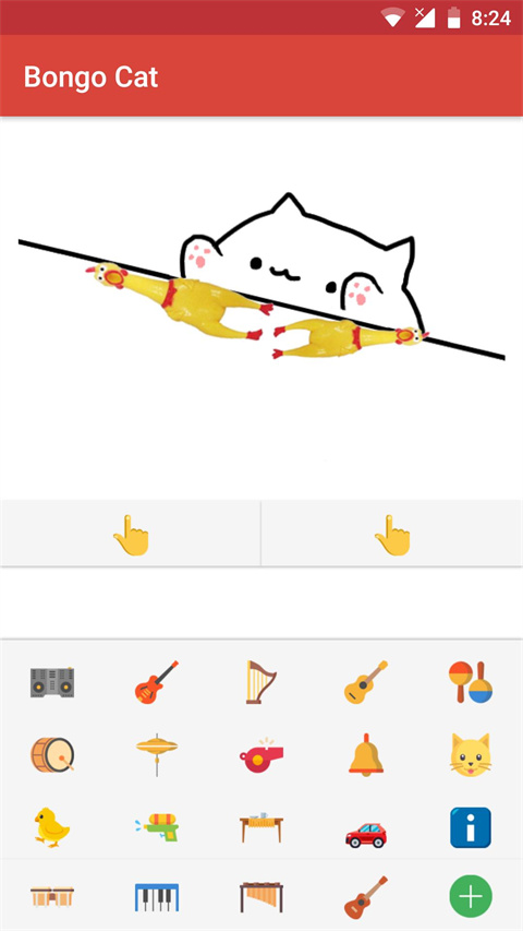 bongo cat mver手机版