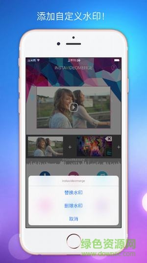 视频合并