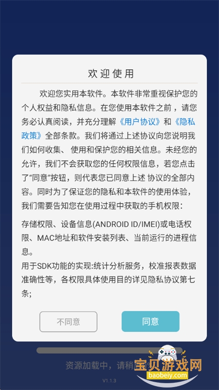 紫幽阁树莓小说阅读器