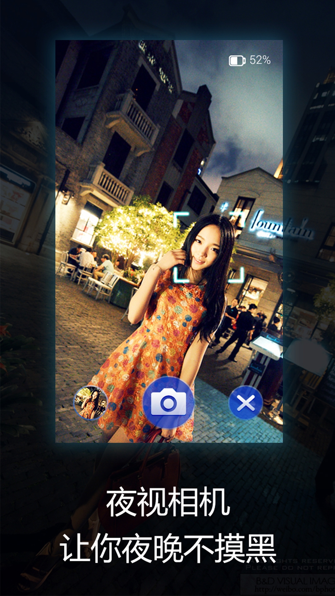 多多手电筒 多多手电筒