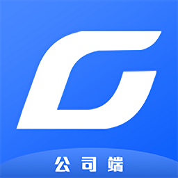 货安帮企业版